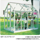 ピカコーポレーションのアルミ温室WP15